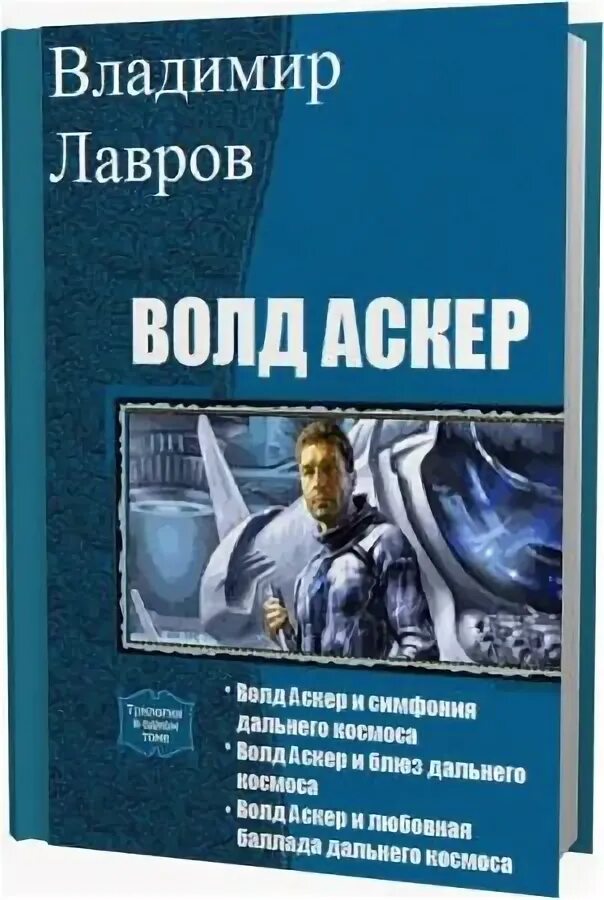 Книги х усманова