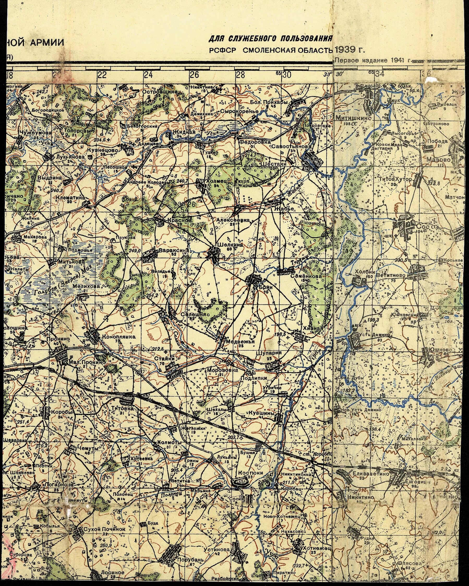 Битва под смоленском 1941 карта. Смоленская обл 1941. Смоленское сражение 1941 года карта боевых действий. Смоленское сражение 1941 года карта боевых действий. Бои за ярцево в 1941 году.