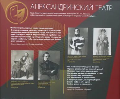 Выставки петербурга афиша