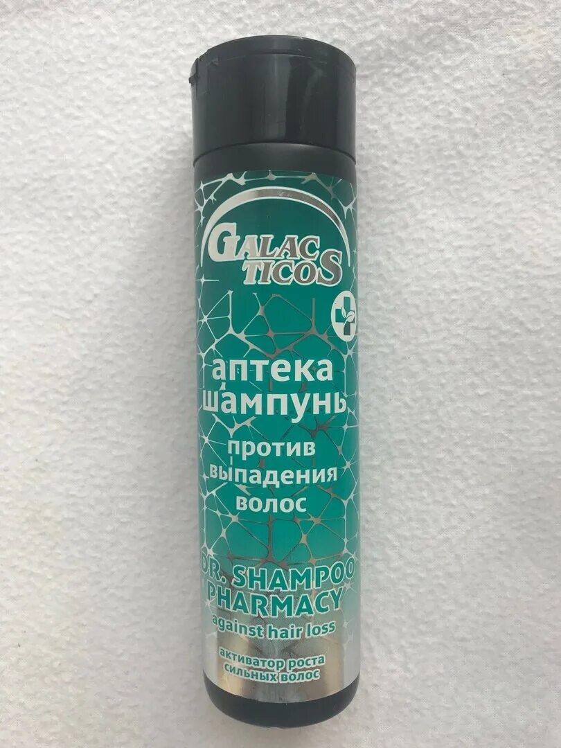 Шампунь в аптеке для роста. Шампунь в аптеке. shampoo из аптеки. аптечные шампуни для волос. шампунь аптечный против выпадения.