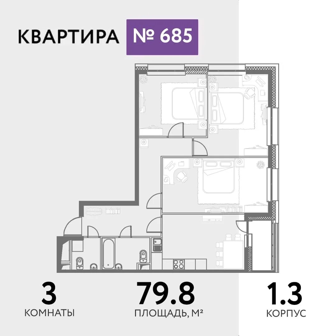 Купить 1-комнатную квартиру 38,3 м² в ЖК "Сиреневый парк" по адресу Москва, Таги
