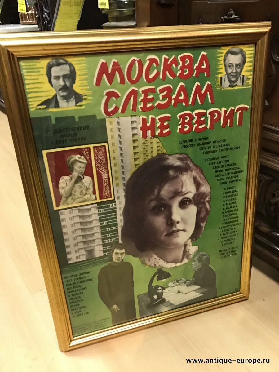 Расписание кинофильмов. Джем молл иркутск кинотеатр. Рубин омск кинотеатр. Торговый центр карамель иркутск. Кинотеатр проспект белая калитва расписание сеансов.