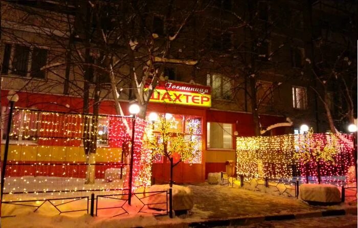 Ул верхние поля 2. Верхние поля 27. г.москва, ул.верхние поля,дом 2. ул. верхние поля, д. 27, стр. 2. улица верхние поля 27.