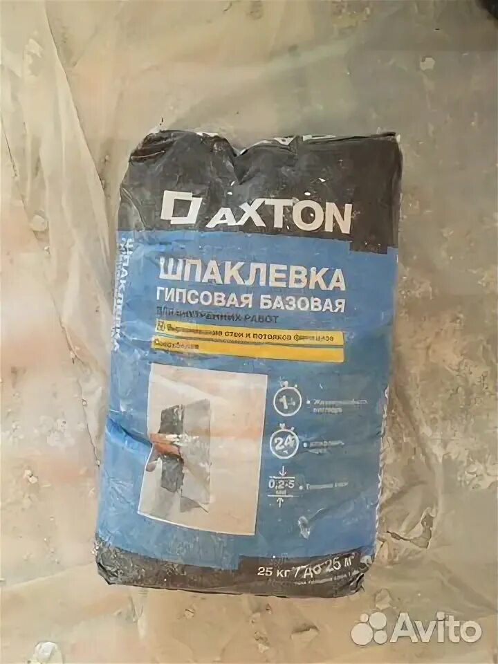 Axton гипсовая. Шпаклёвка гипсовая базовая axton. Шпаклёвка гипсовая базовая axton. Axton шпаклевка гипсовая. Штукатурка axton гипсовая.