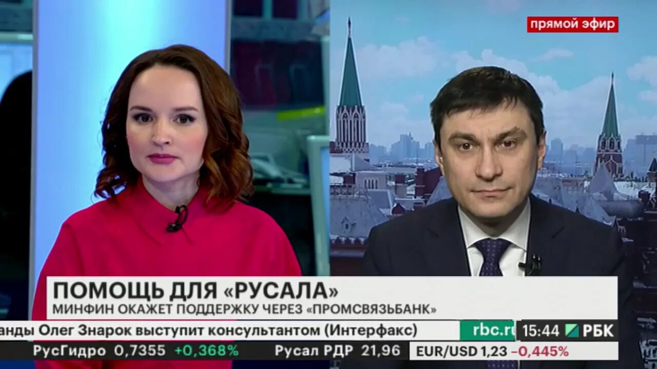 Помощь русалу. Помощь русалу