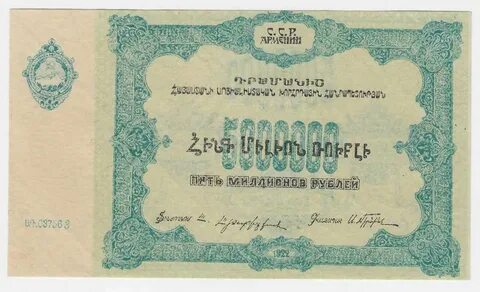 450 млн советских рублей