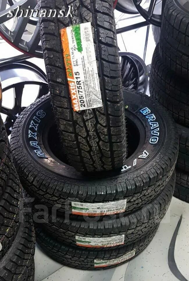 Maxxis bravo 205 75 r15