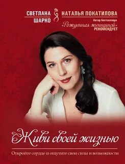 Эта женщина жила в своей новой