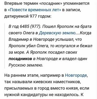 Слова связанные с востоком