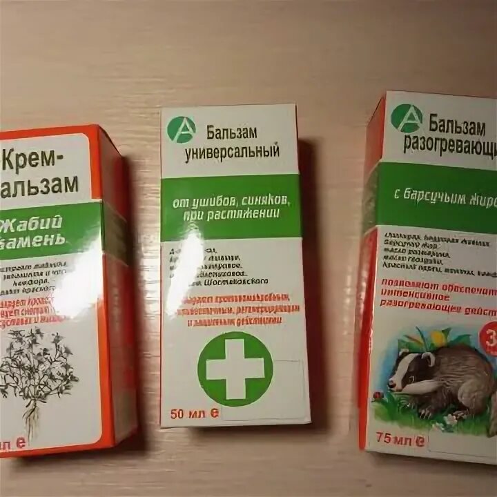 Средство от синяков с тонирующим эффектом. Крем от синяков и гематом. Крем бальзам универсальный от синяков. Крем бальзам универсальный от синяков. Крем-бальзам универсальный от синяков и растяжения 50мл.
