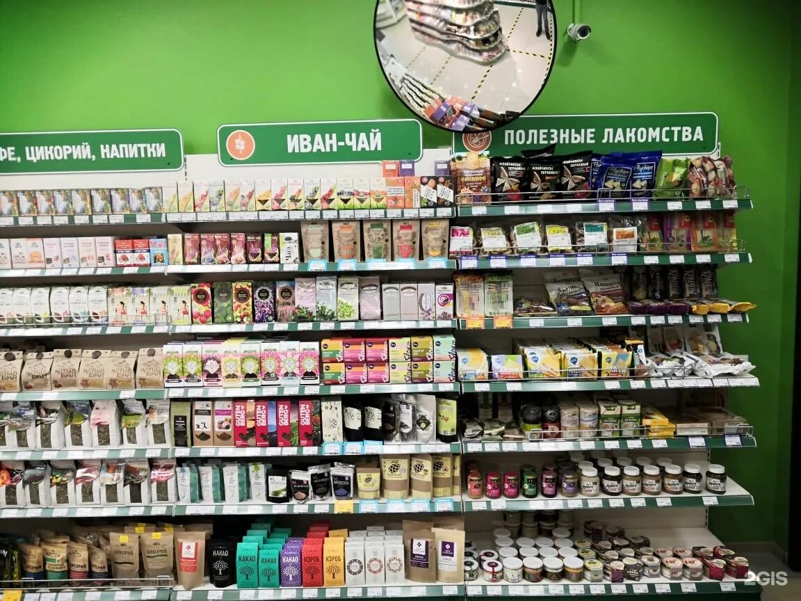 экомаркет. компас здоровья на просвещения 36. экомаркет интернет магазин санкт петербург. компас здоровья. экомаркет.