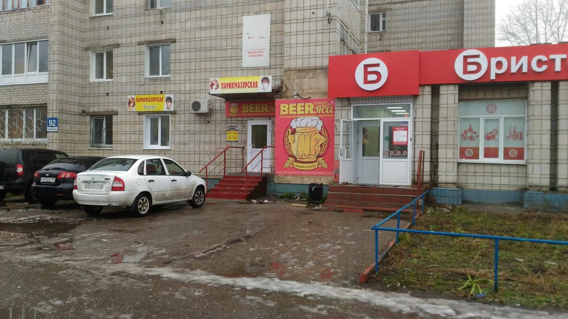 Банк венец ульяновск. Улица рябикова ульяновск. Рябикова 60 ульяновск. Улица рябикова. Г ульяновск ул рябикова 42.
