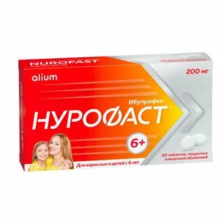Нурофаст таблетки покрытые пленочной оболочкой