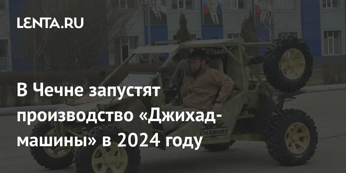 Как в Чечне отмечают День Победы Много фото Чеченский след Дзен