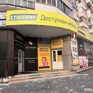 Абакан киров