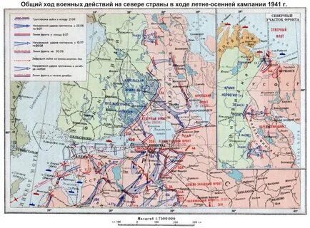 Кампания 1941