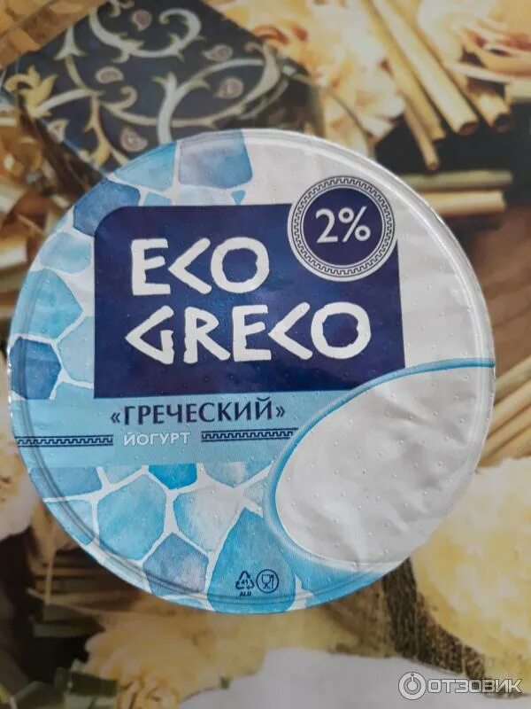 Йогурт эко. Греческий йогурт 7% eco greco. греческий йогурт eco greco 2%. йогурт греческий бабушкина крынка. эко греко бабушкина крынка.