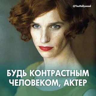 Девушка из дании на реальных событиях