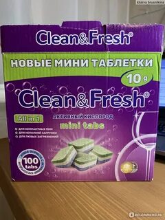 Посудомоечные таблетки clean fresh mini tabs