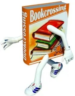 Книгу переместили