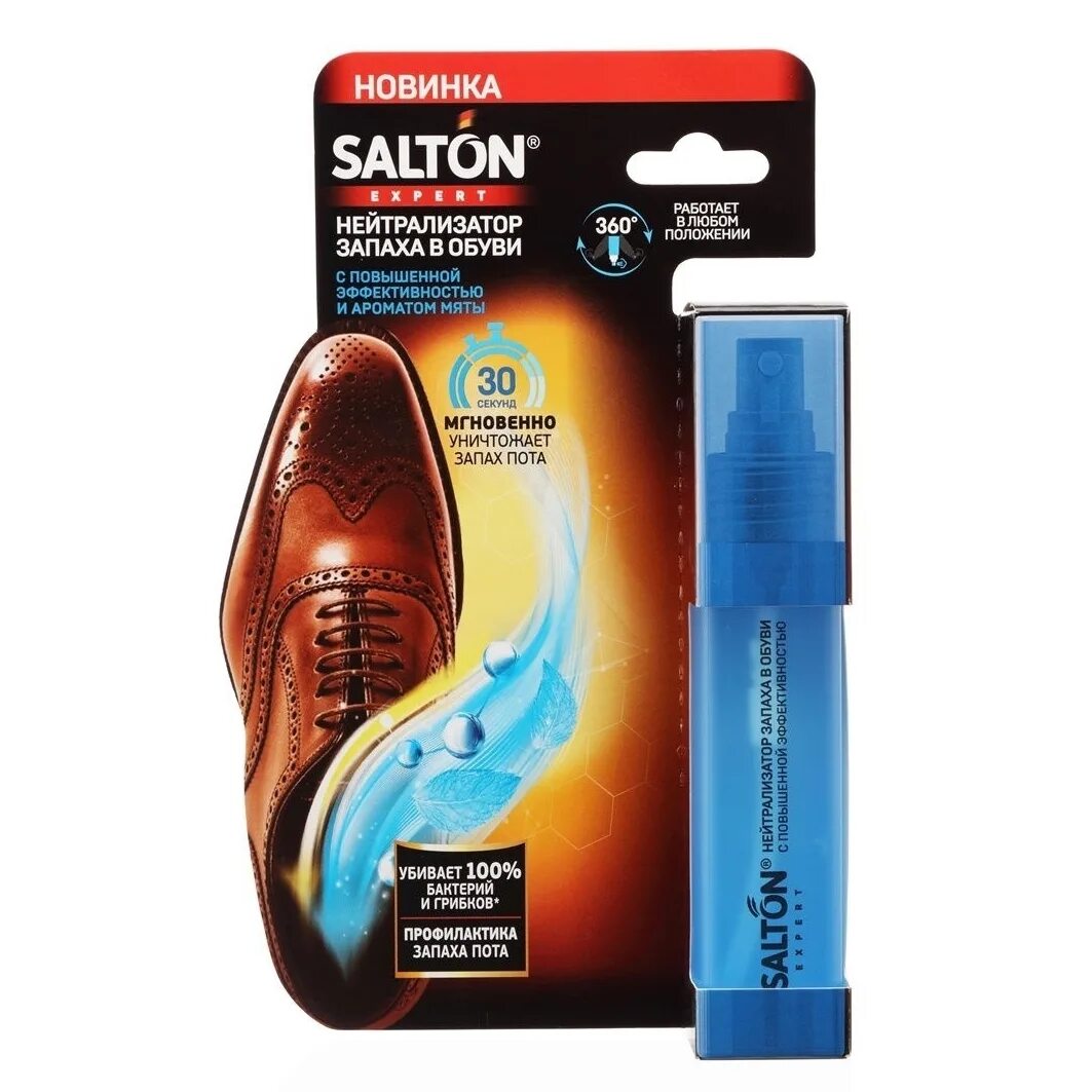 От запаха обуви отзывы. Дезодорант для обуви Салтон. Нейтрализатор для обуви Селтон. Salton нейтрализатор запаха в обуви. Salton нейтрализатор запаха для обуви дезодорант для ног 75мл 2шт.