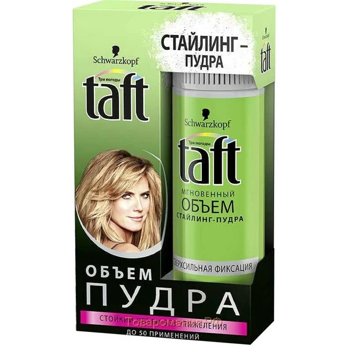 Пудра для создания объема волос. Тафт пудра для волос объем 10г. тафт объем пудра для волос мгновенный объём 10 г. schwarzkopf taft пудра. taft стайлинг пудра.
