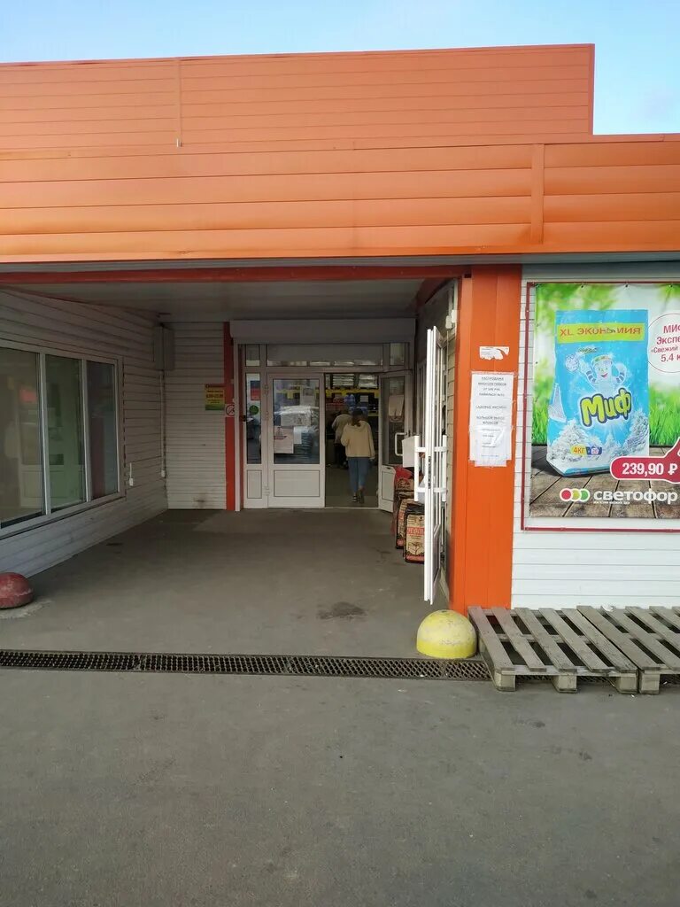 молоко ультрапастеризованное светофор. бзмж молоком ооо. светофор можайск. овощная смесь замороженная из светофора. светофор замороженные овощи.