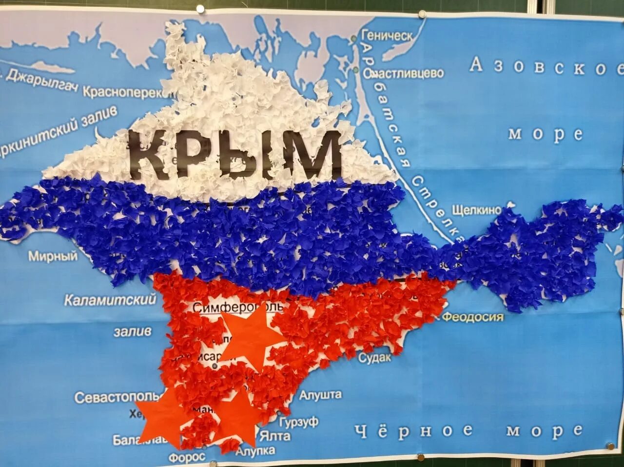 Крым это россия картинки. Воссоединение Крыма с Россией. Поделка Крым. Плакат Крым Россия.