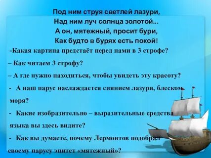 Как будто в буре есть покой стихотворение