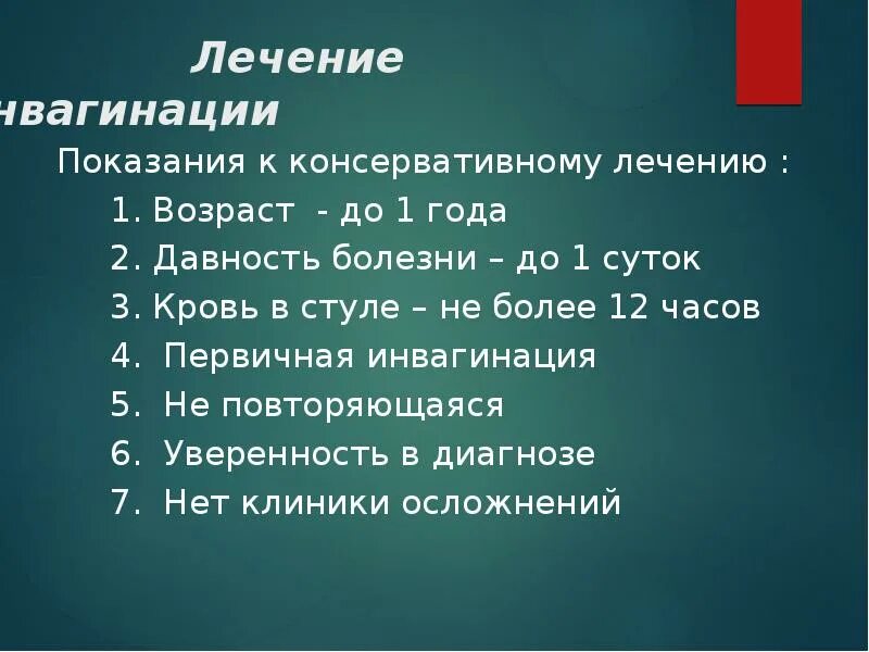 Непроходимость код мкб. Кишечная непроходимость мкб. острая кишечная непроходимость по мкб. острая кишечная непроходимость мкб 10 у взрослых. кишечная непроходимость мкб 10.