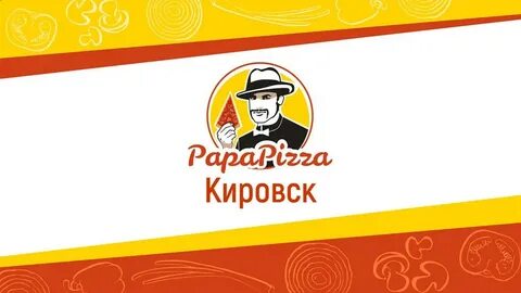 Пиццерия кировск