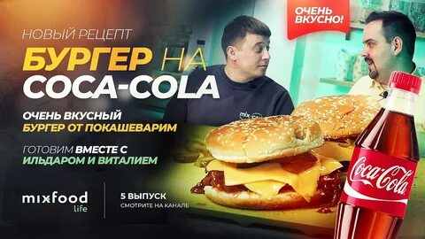 Покашеварим
