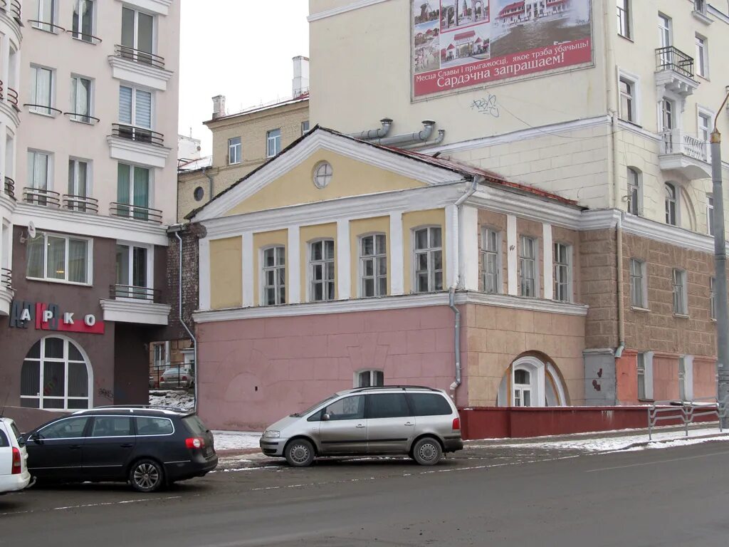 Могилев ул первомайская. Первомайская 11. Могилёв первомайская улица 101в. Могилёв первомайская улица 69а европочта. Тимирязевская 46 могилев.