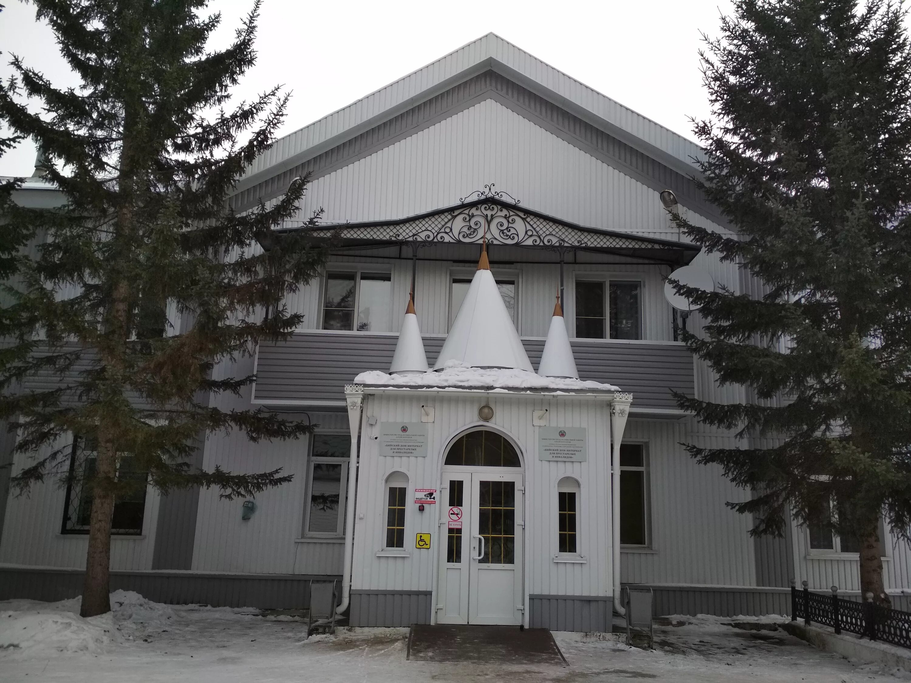 бийский интернат. бийская школа-интернат № 2. бийский интернат. бийск интернат 1. бийский дом интернат для престарелых.