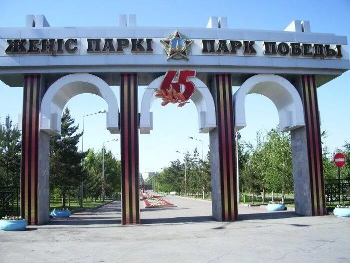 Куда сходить в костанае