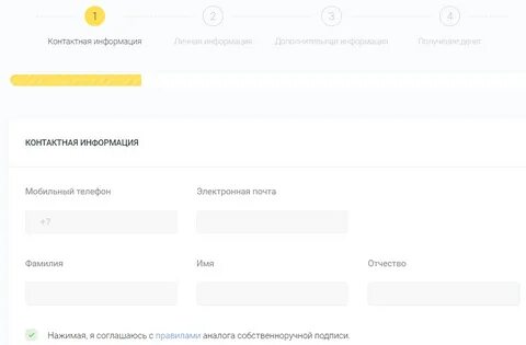 Веббанкир номер телефона