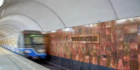 Планерная таганская