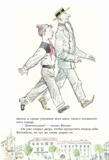 Книга волька