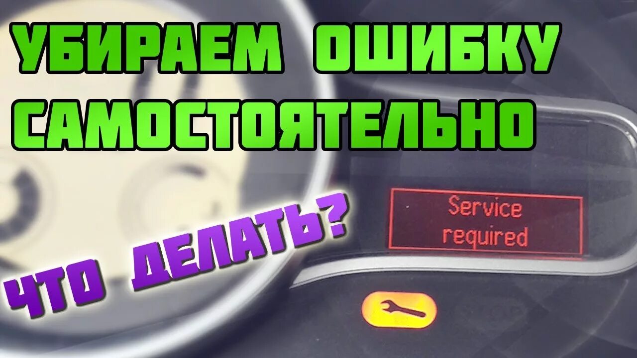 Как убрать ошибку - 21/48