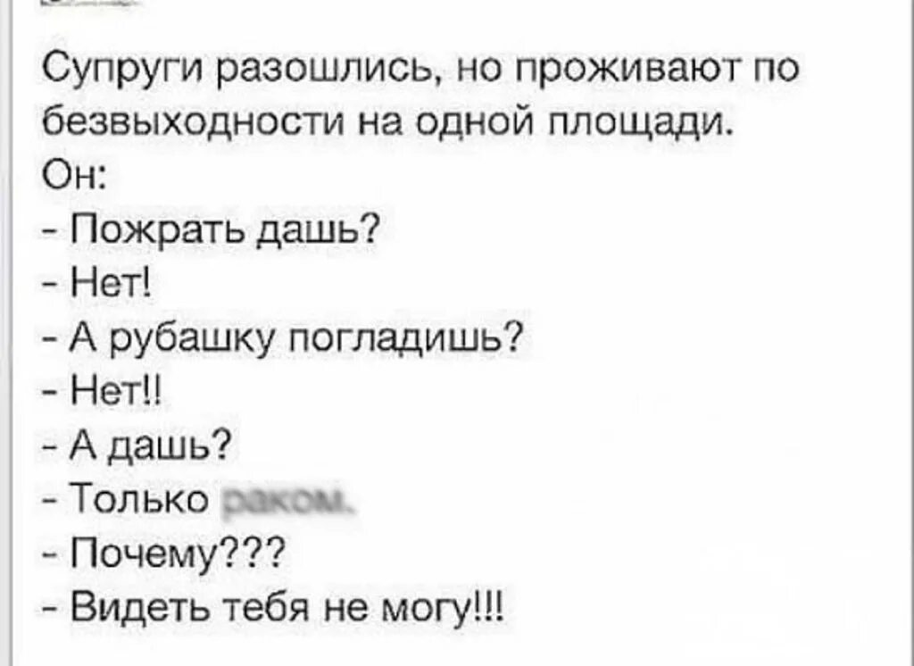 анекдот про говорорящего попугая. анекдот про грозного и рентген. анекдот про видели. анекдоты про ивана грозного. анекдоты на двоих.