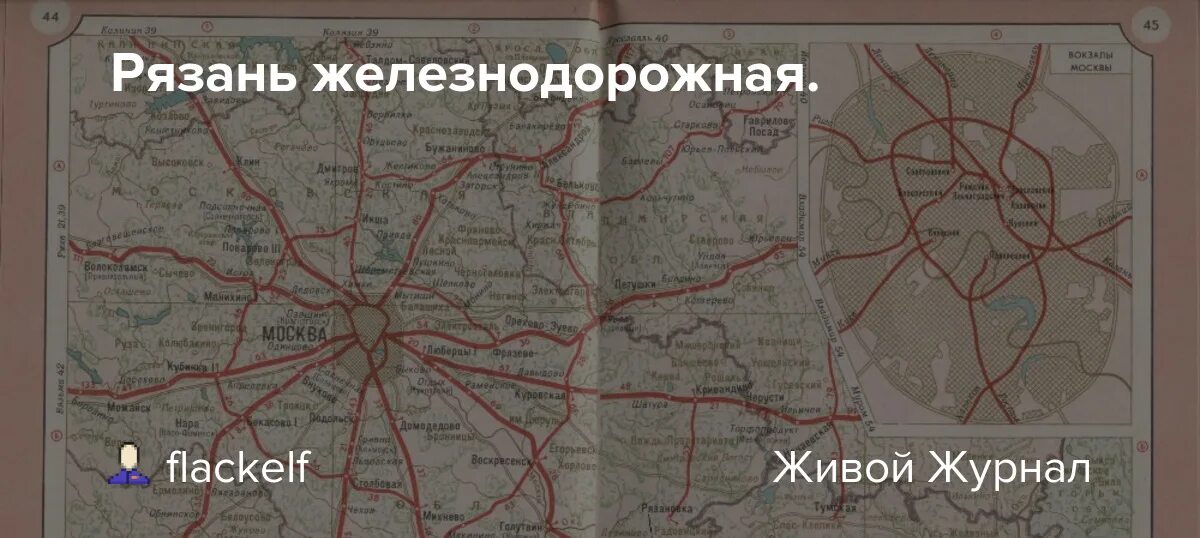 карта жд района города орла. карта г железнодорожный моск обл. балашиха железнодорожный микрорайон.