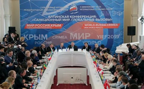 Планируют форум