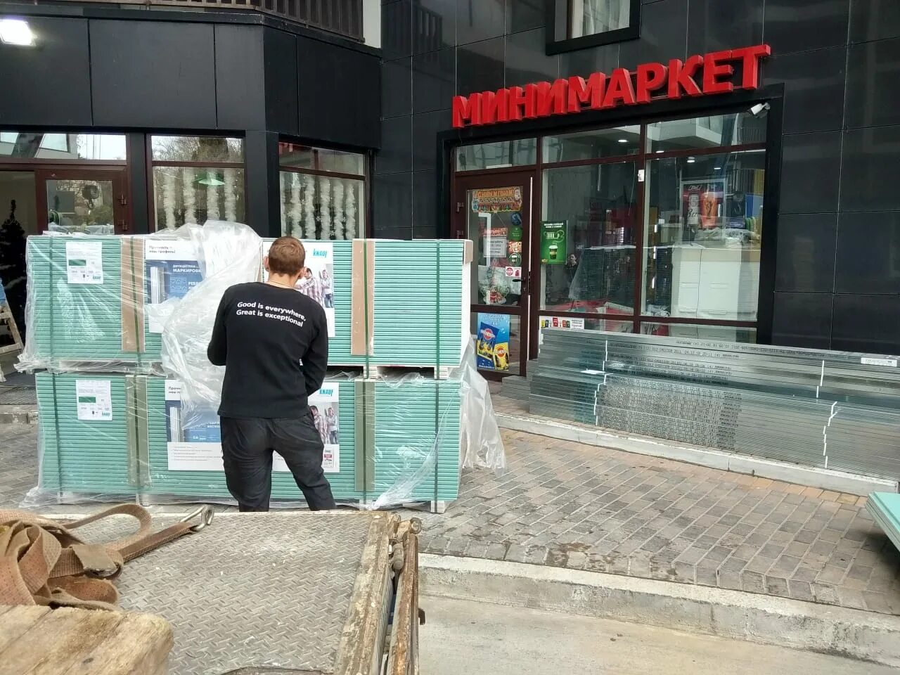 Вакансия грузчик в сочи. Грузчики адлер. Компания перевозкин. Грузчики липецк. Вакансия грузчик в сочи.