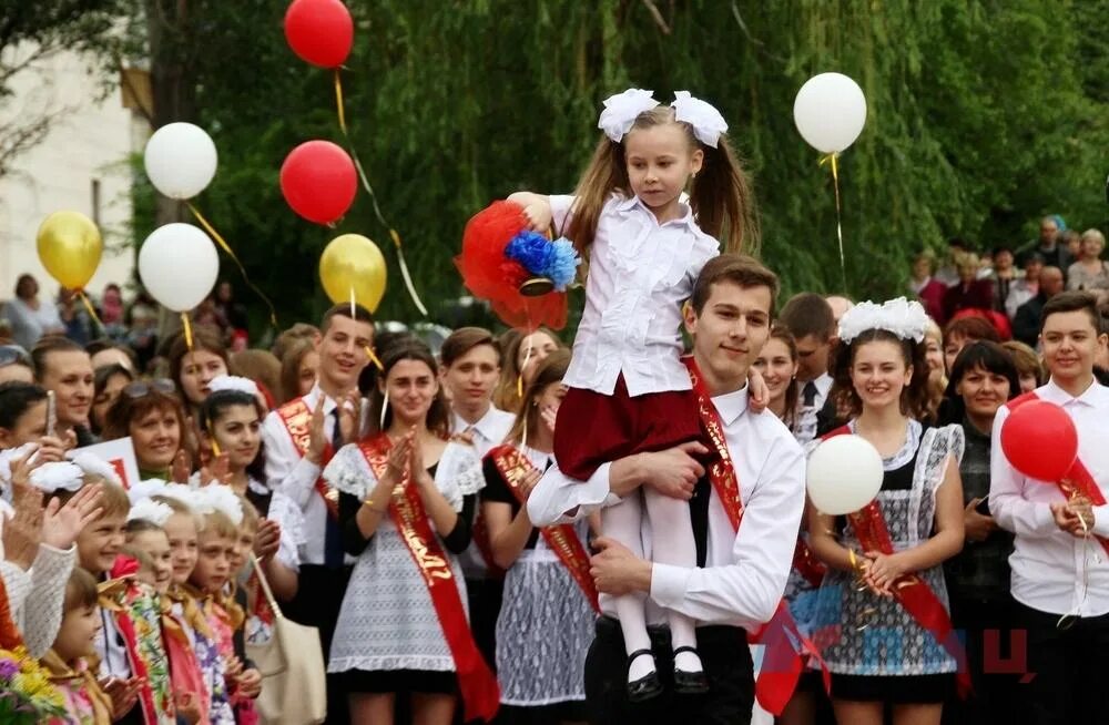 25 мая последний звонок. Последний звонок. С праздником последний звонок. Последний звонок дети. Картины для последнего звонка.