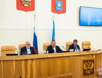 Пособие астраханская