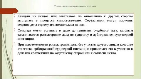 Качество заявителя