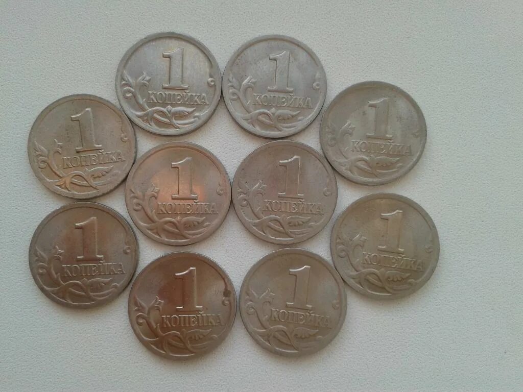 1 Копейка 2001 СП шт.а. Копейка 1:10. 1 Копейка 2001 опер машина. 10 Копеек 2001г горизонтали фото.