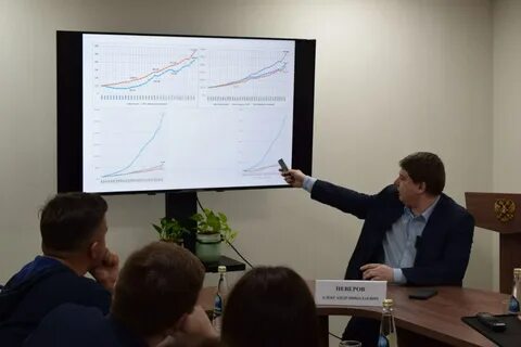 Центра экономических исследований