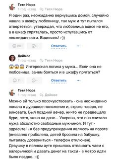 Пикабу жена