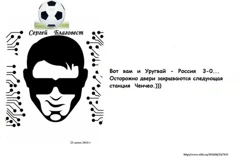 Песня осторожней выбирай